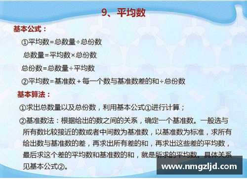 小学生该不该报奥数班对孩子学习真的有帮助吗？(小升初会考到奥数题吗？)